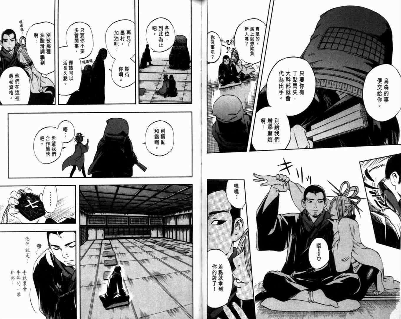 第7卷