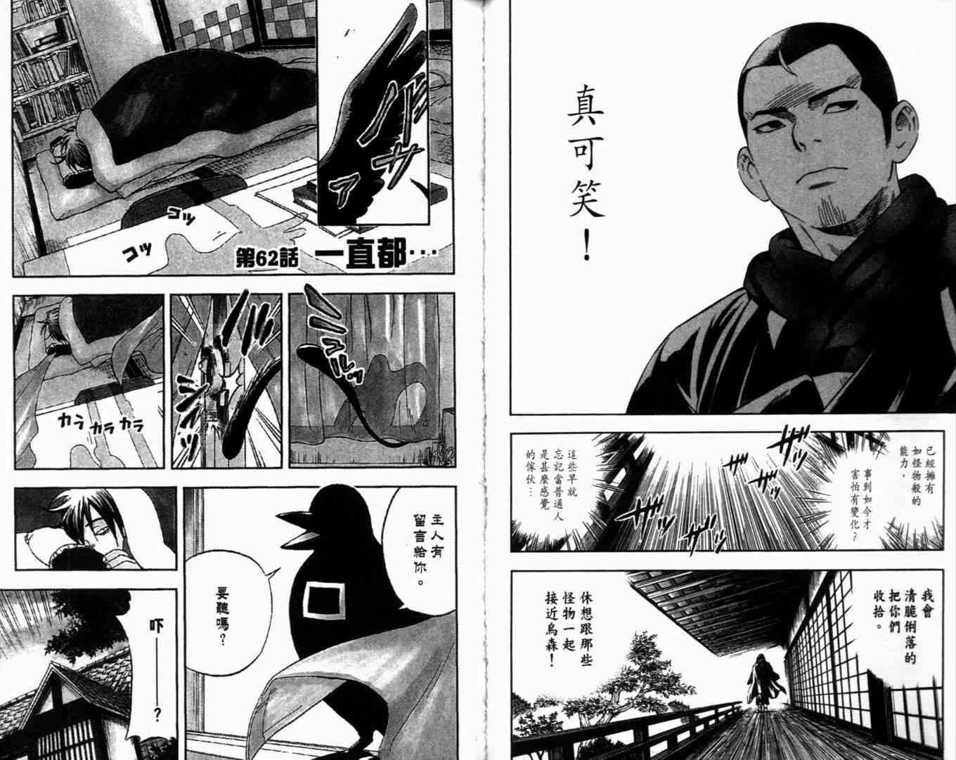 第7卷