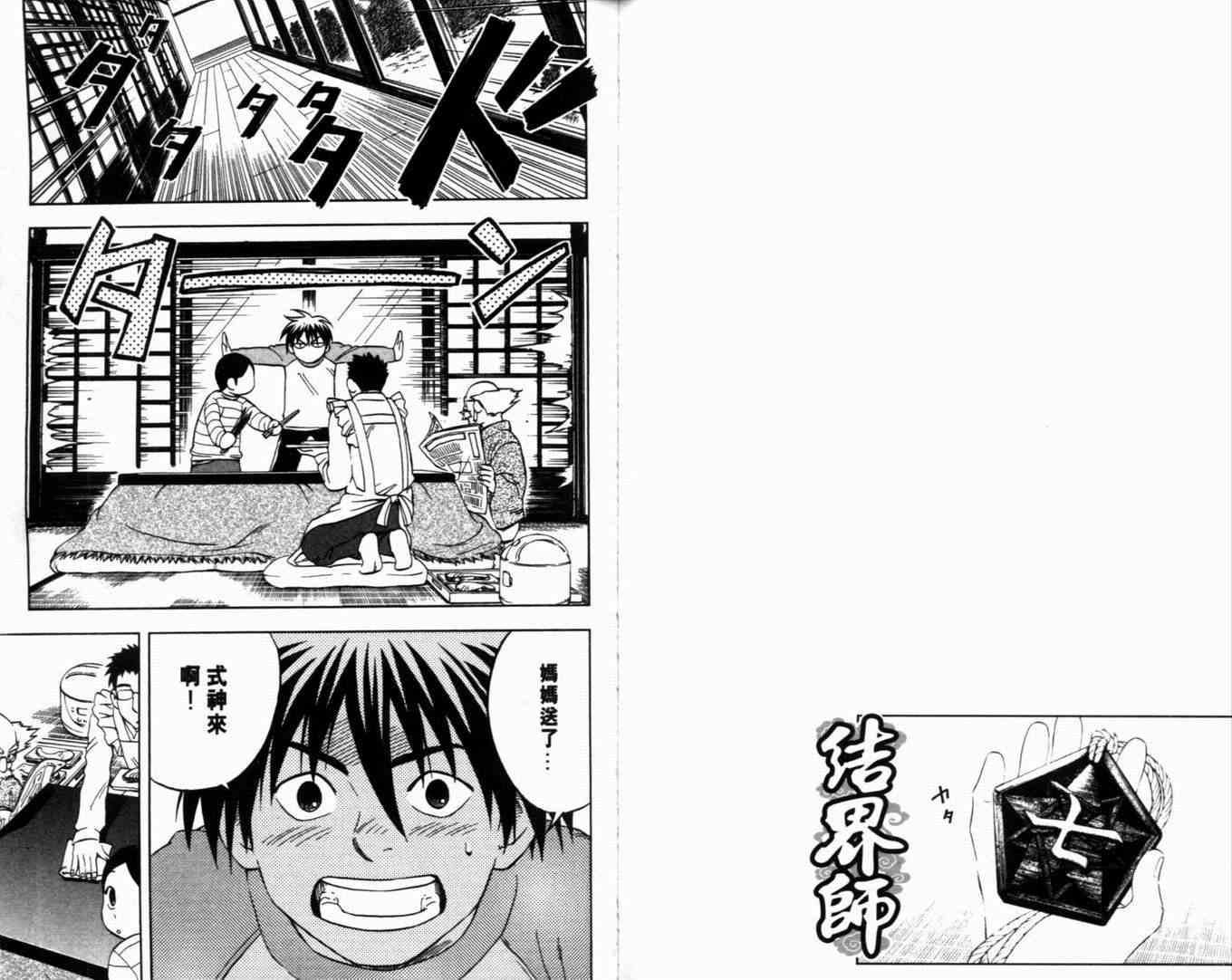 第7卷