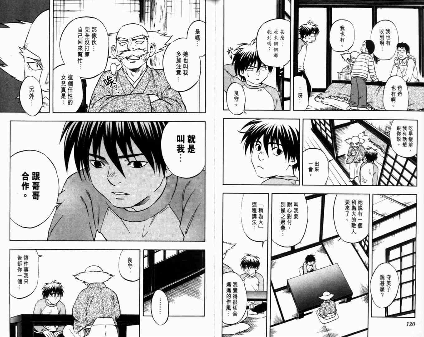 第7卷