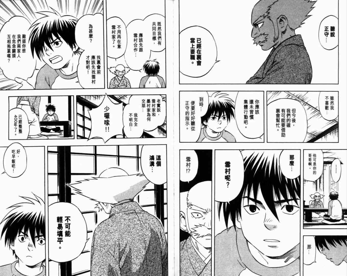 第7卷