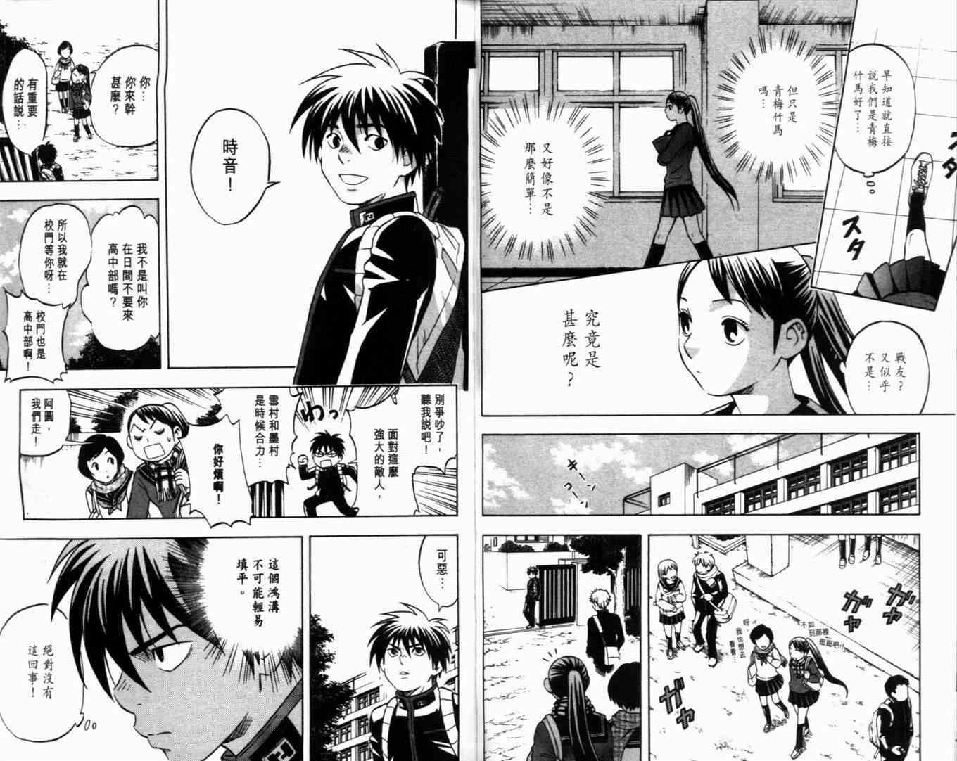 第7卷