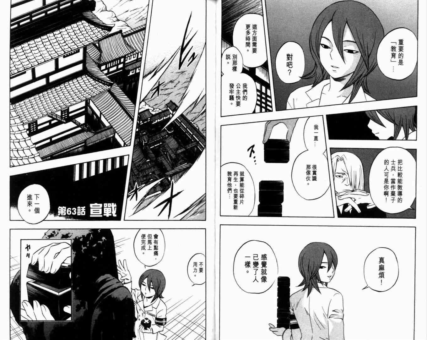 第7卷