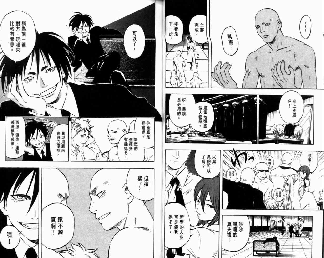 第7卷