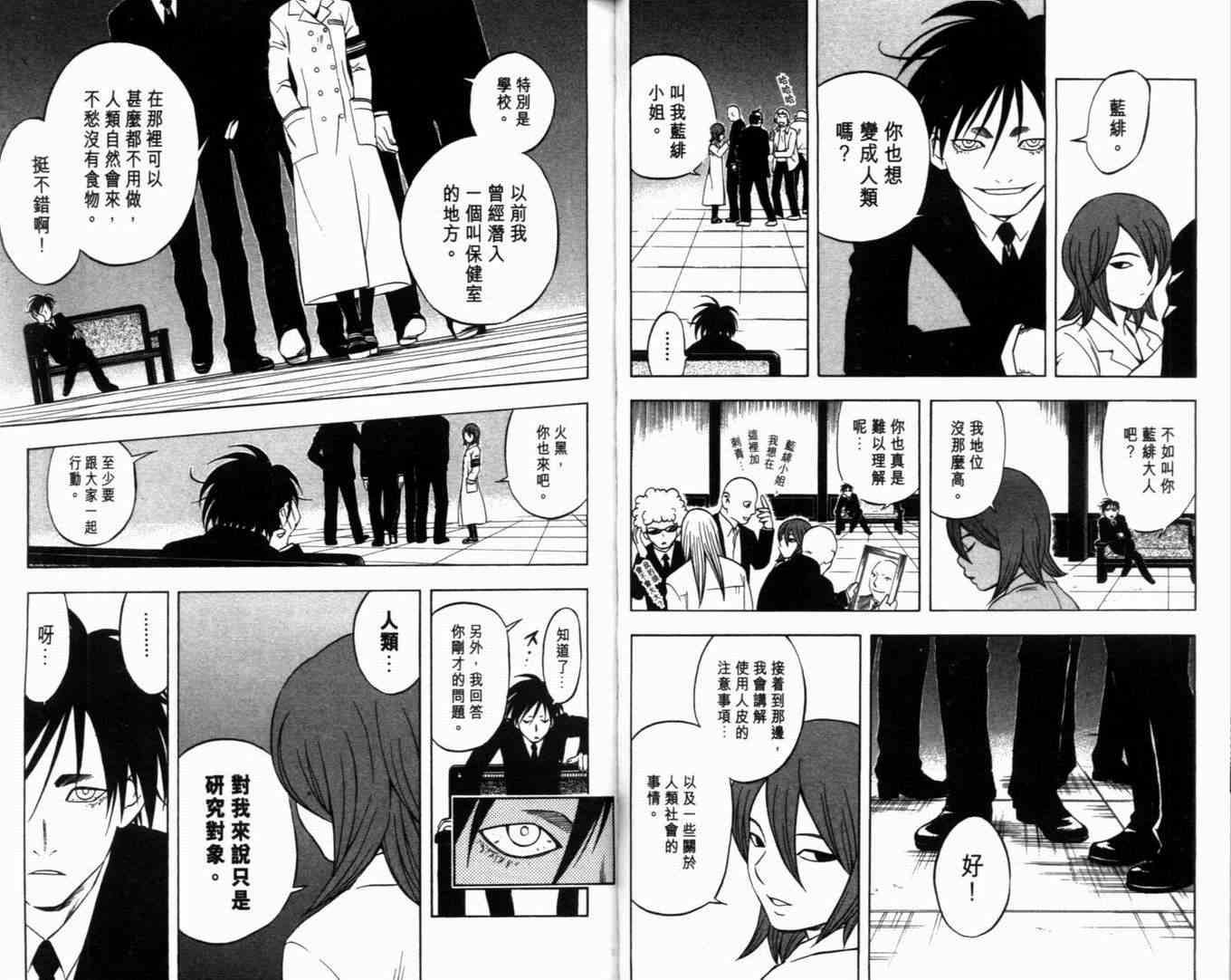 第7卷