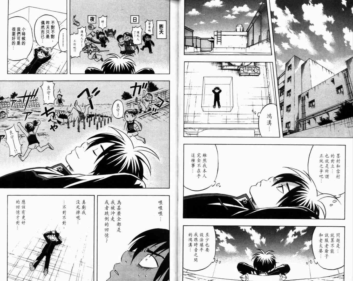 第7卷