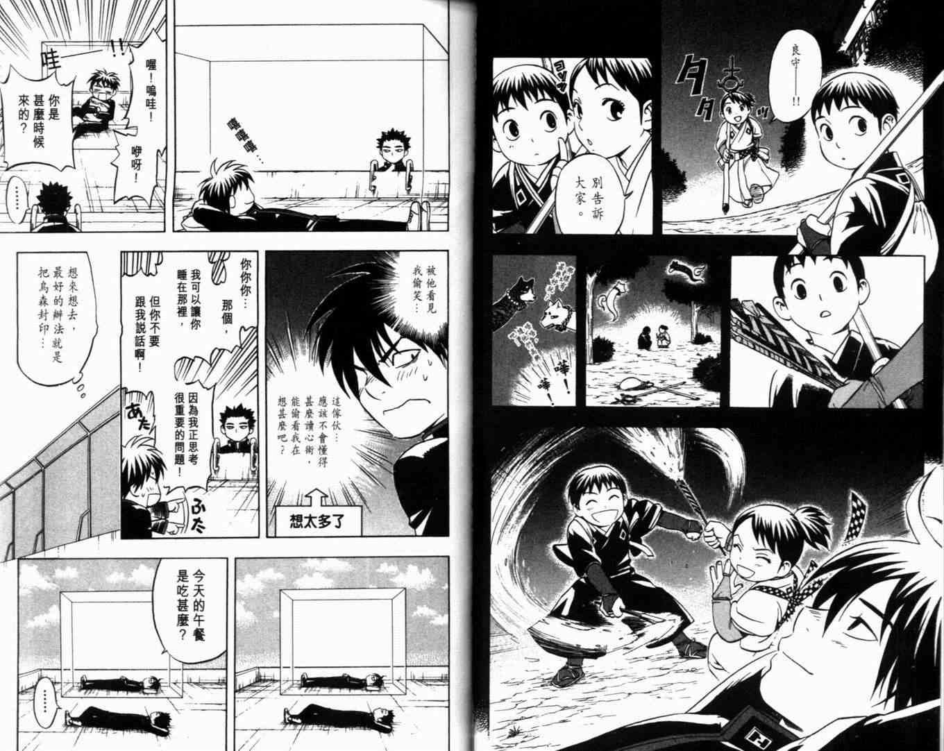 第7卷
