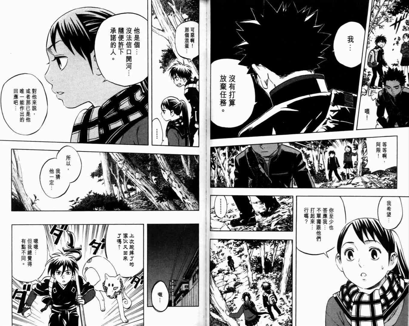 第7卷