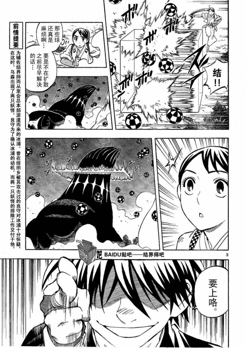 第226话