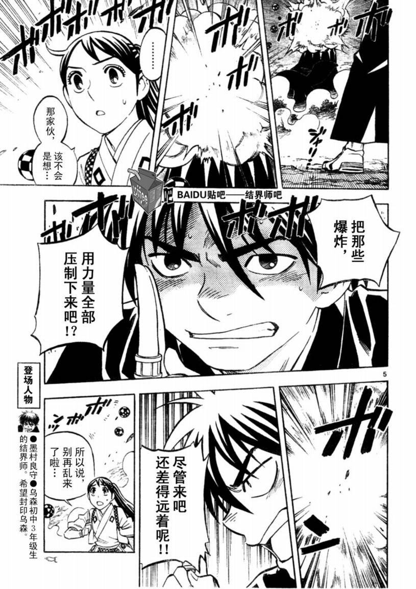 第226话