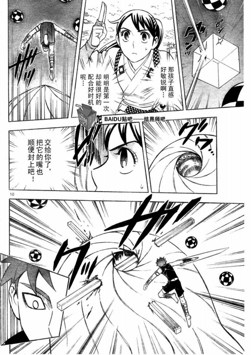 第226话