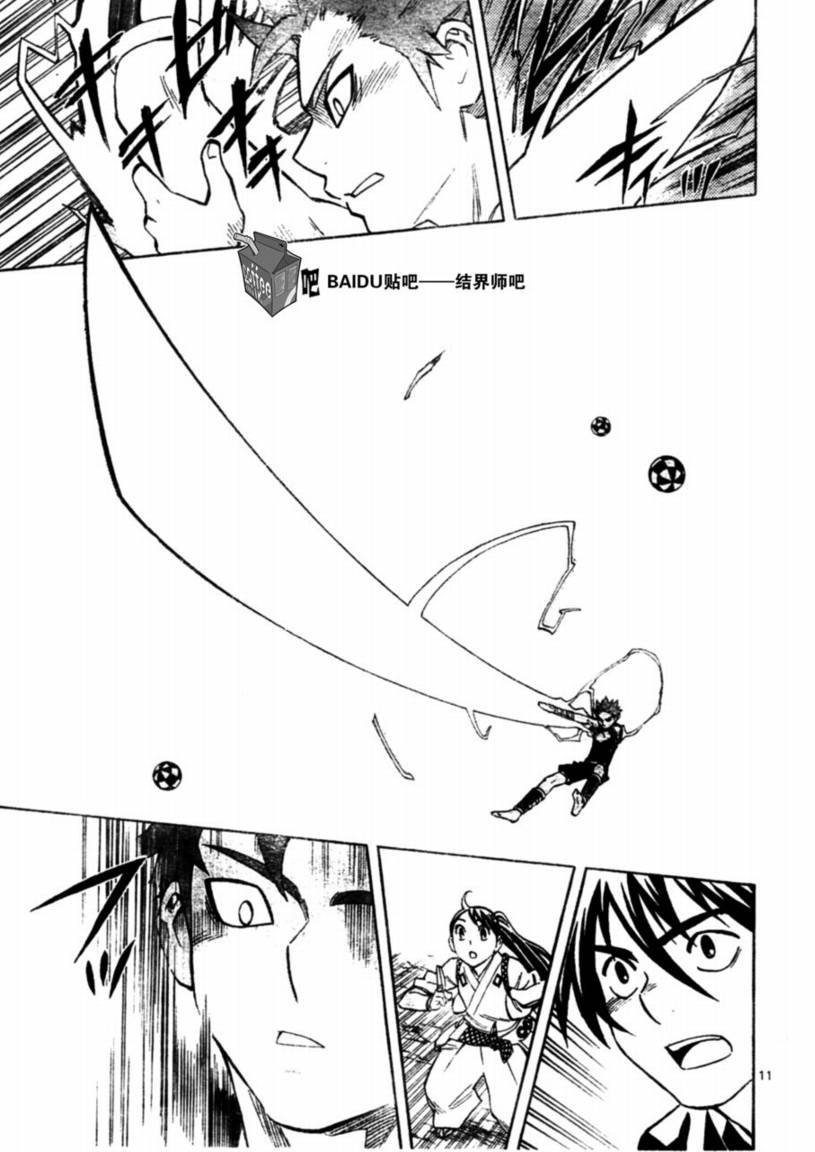 第226话