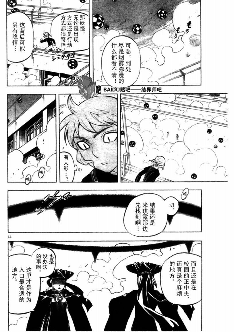 第226话
