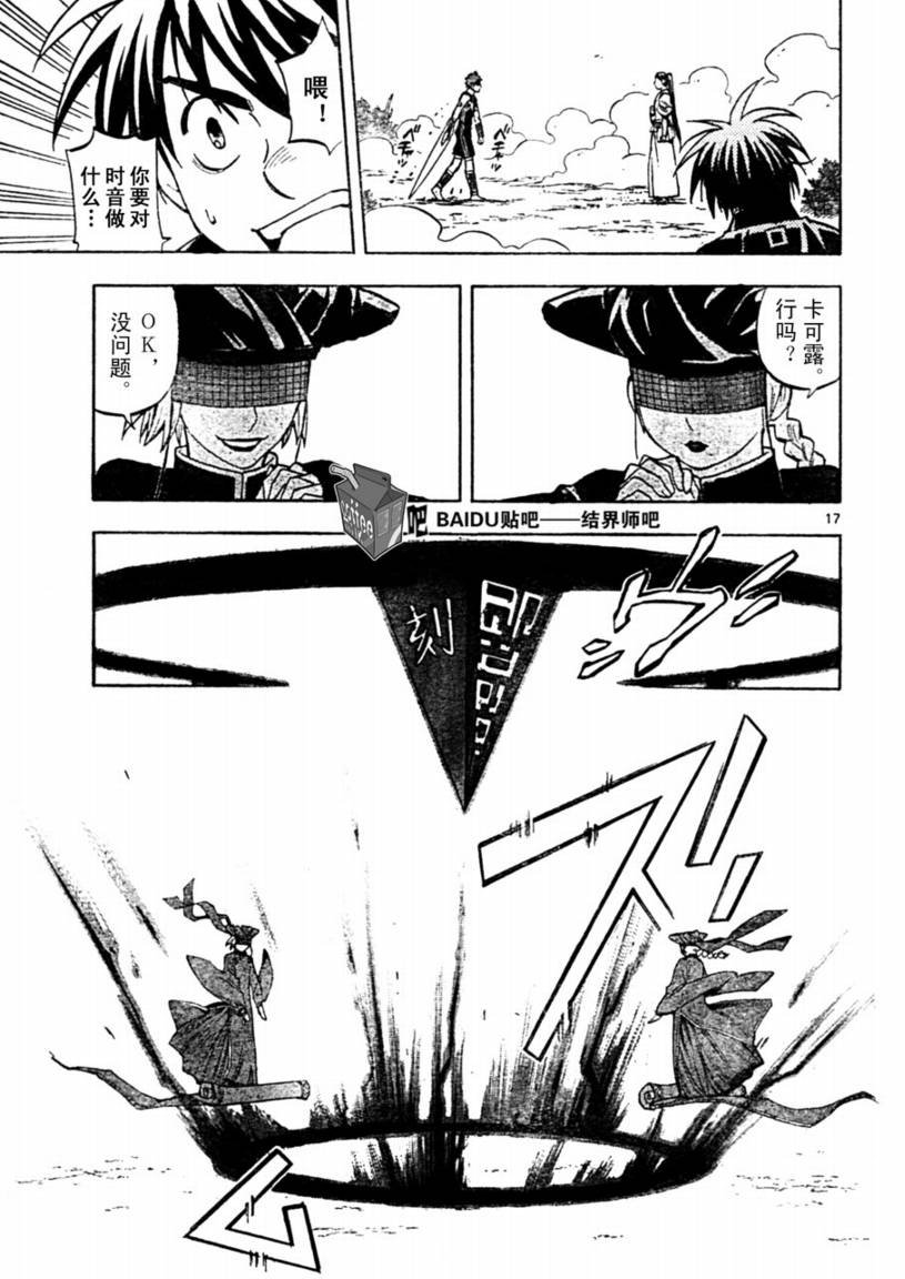 第226话
