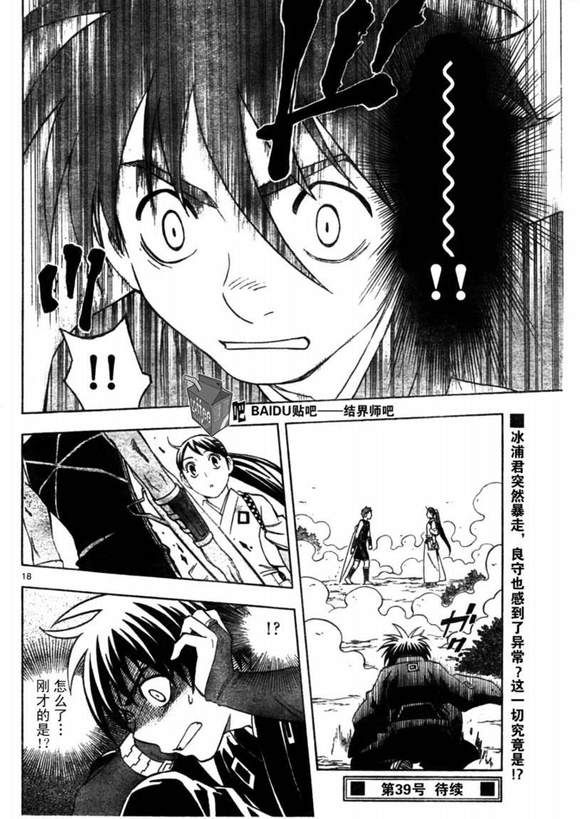 第226话