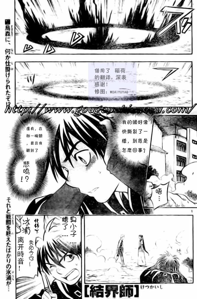 第227话