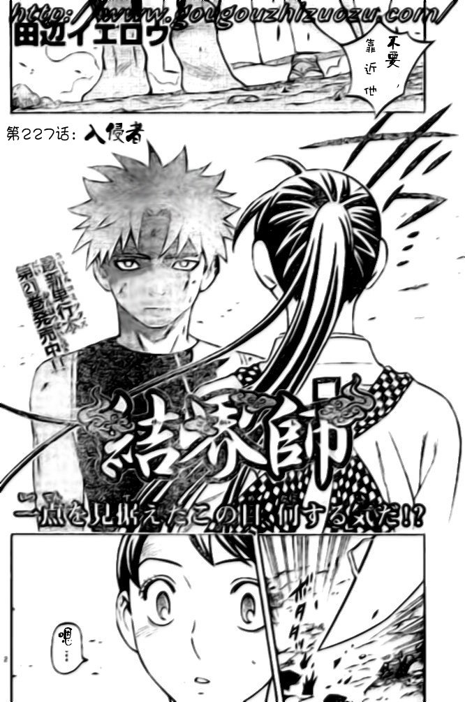 第227话