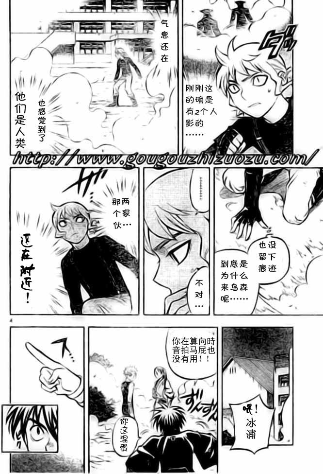第227话