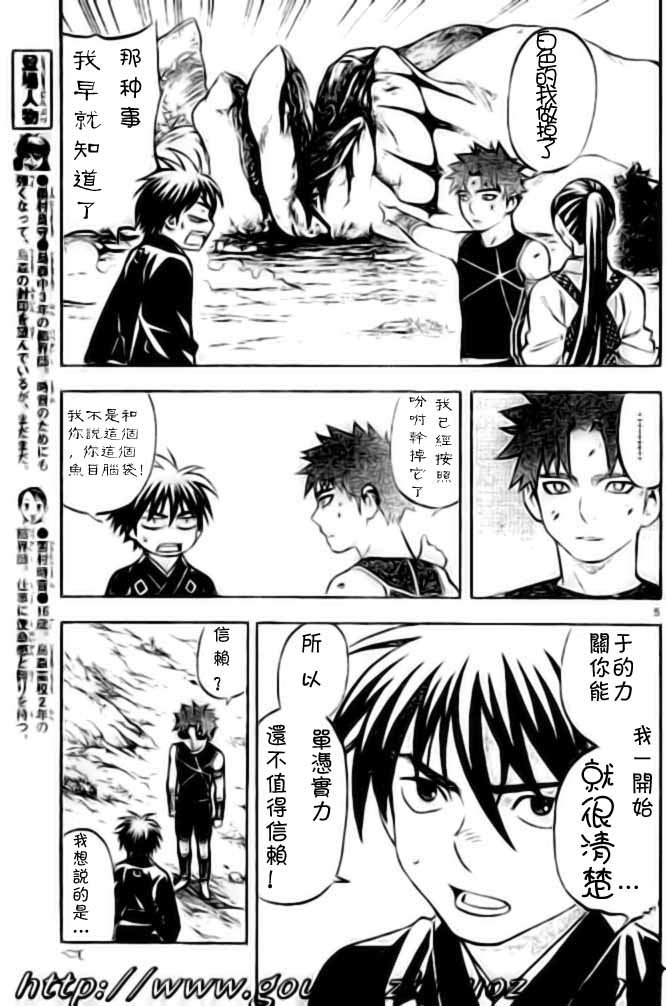 第227话
