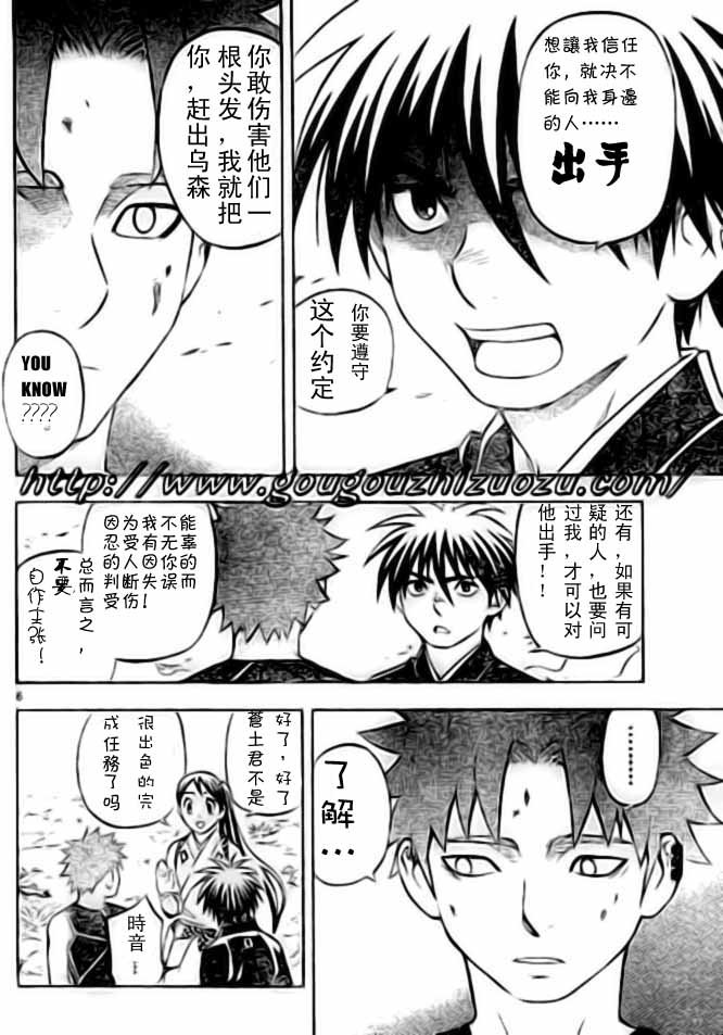 第227话