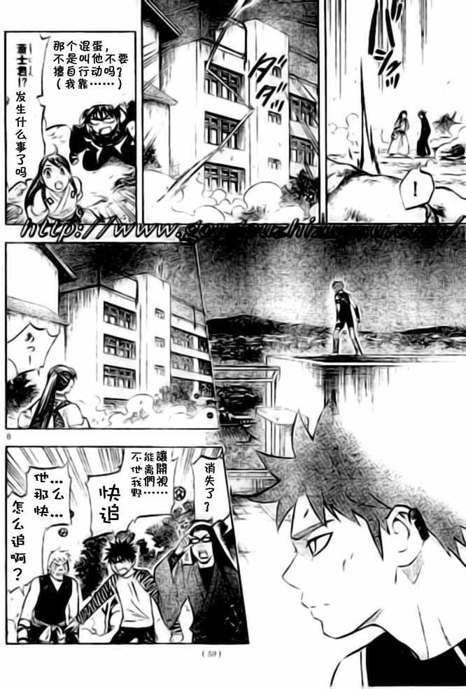 第227话