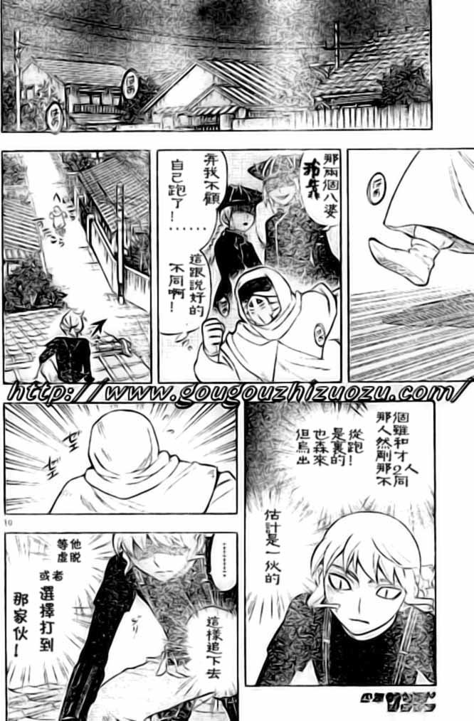 第227话