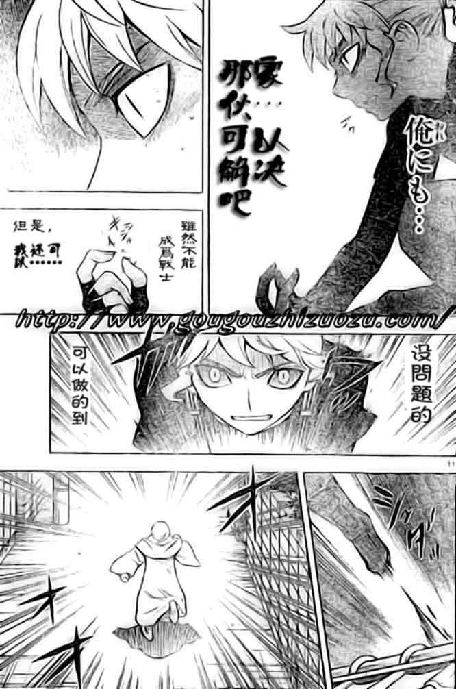 第227话
