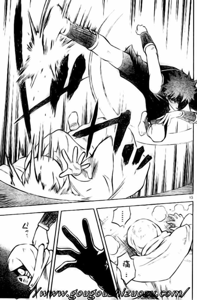 第227话