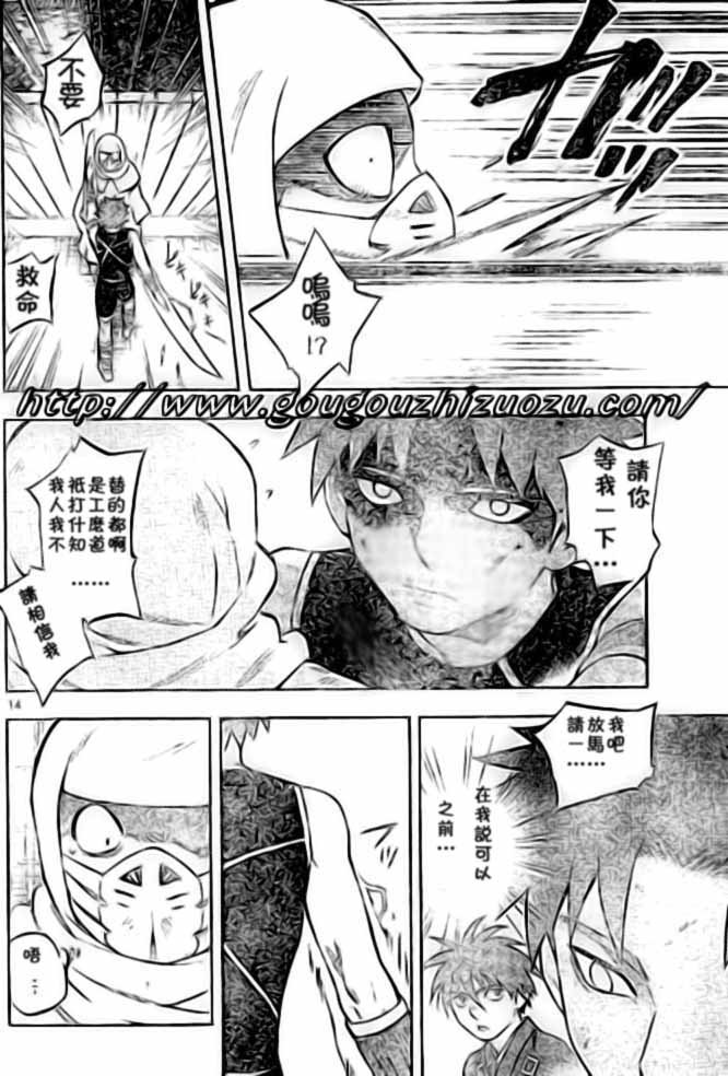 第227话