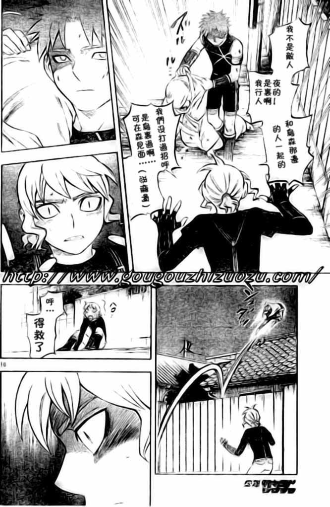 第227话
