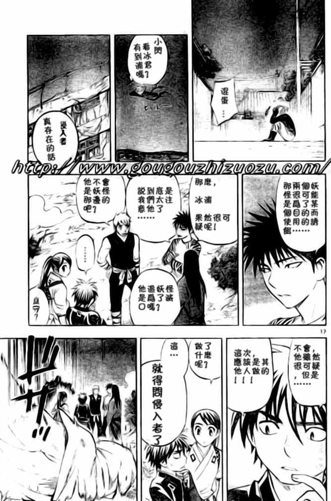 第227话