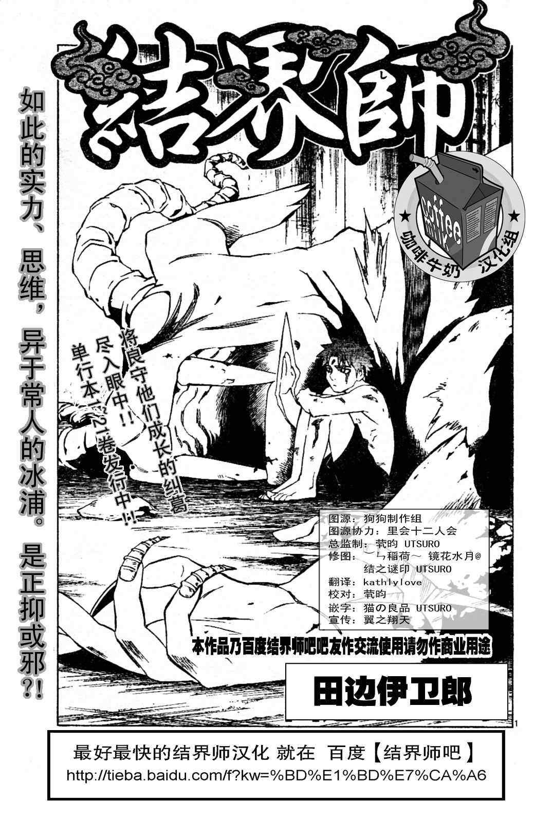 第228话