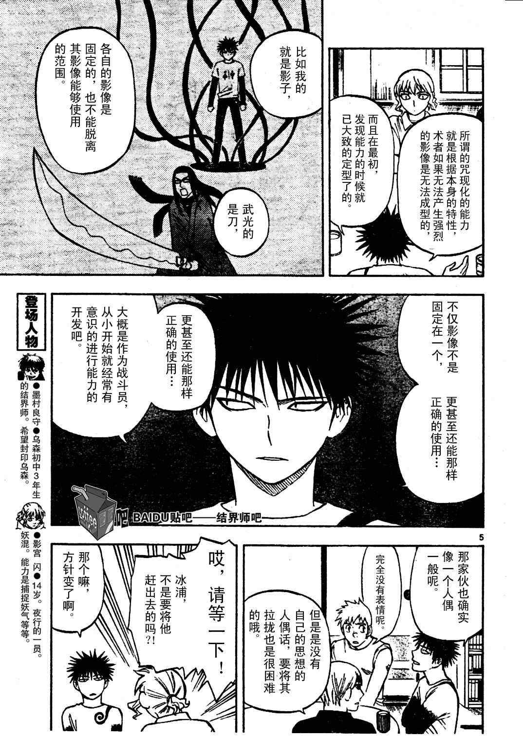 第228话