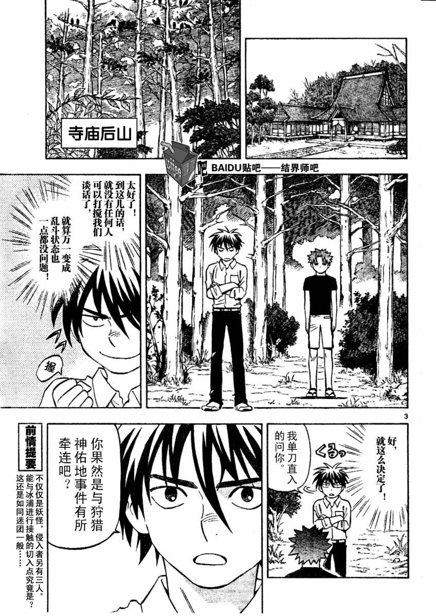 第229话