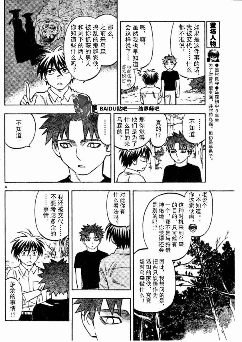 第229话