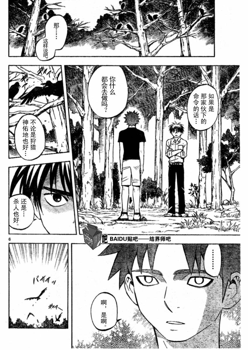 第229话