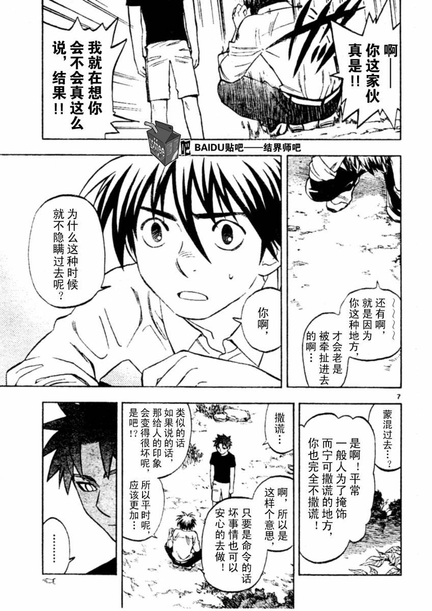 第229话