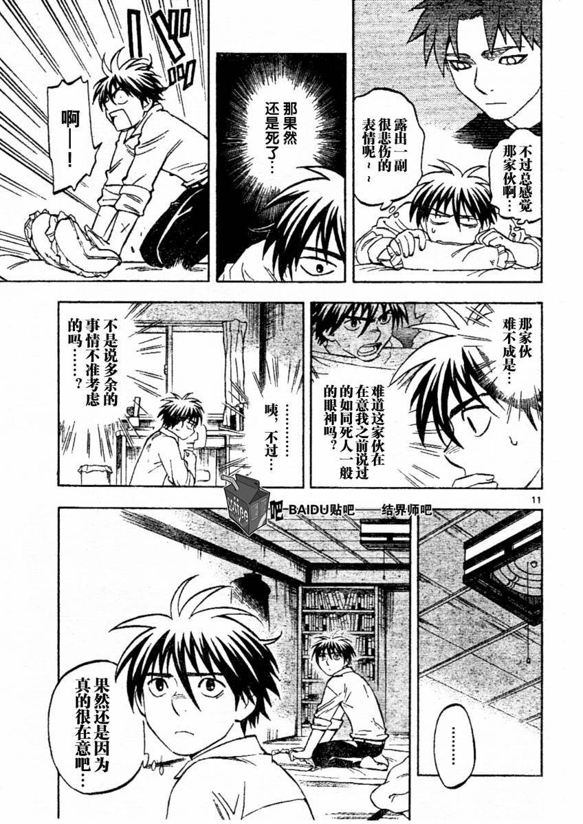第229话
