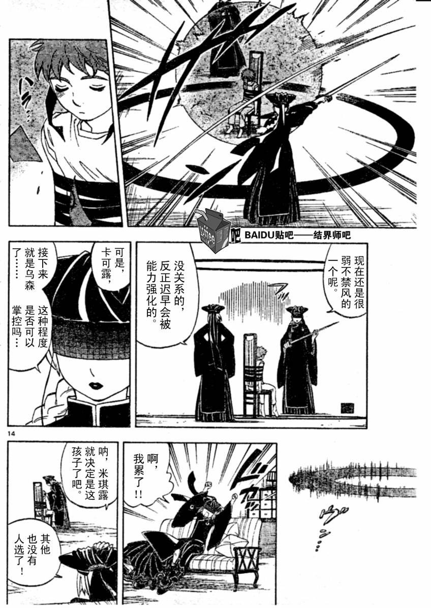 第229话