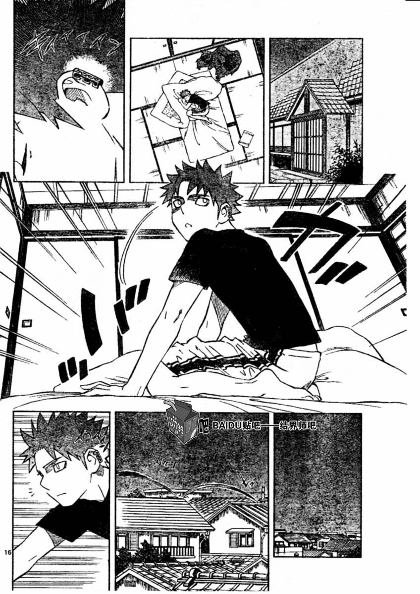 第229话