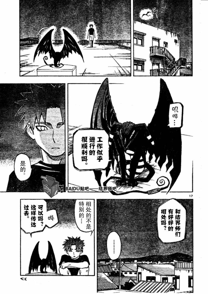 第229话