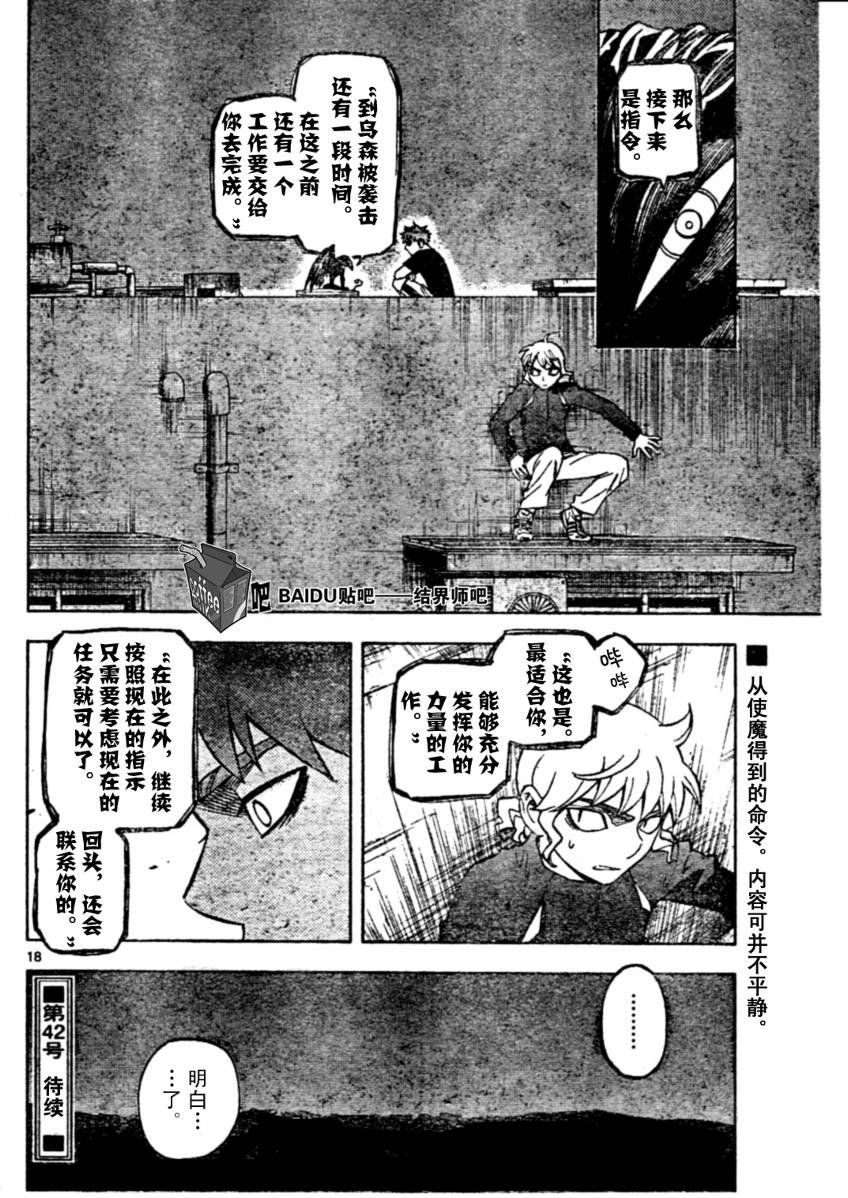 第229话