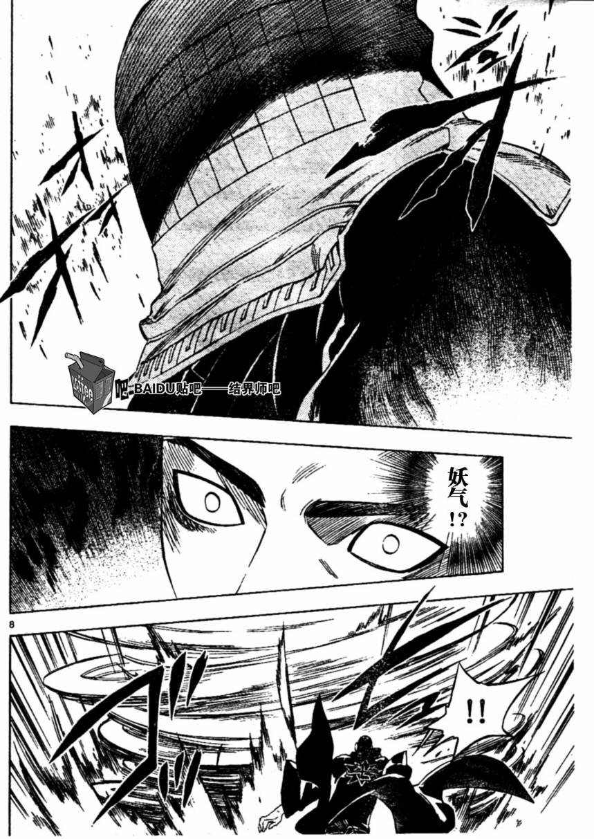 第230话