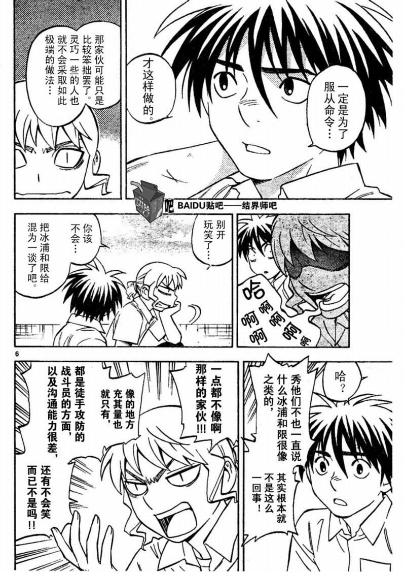 第231话