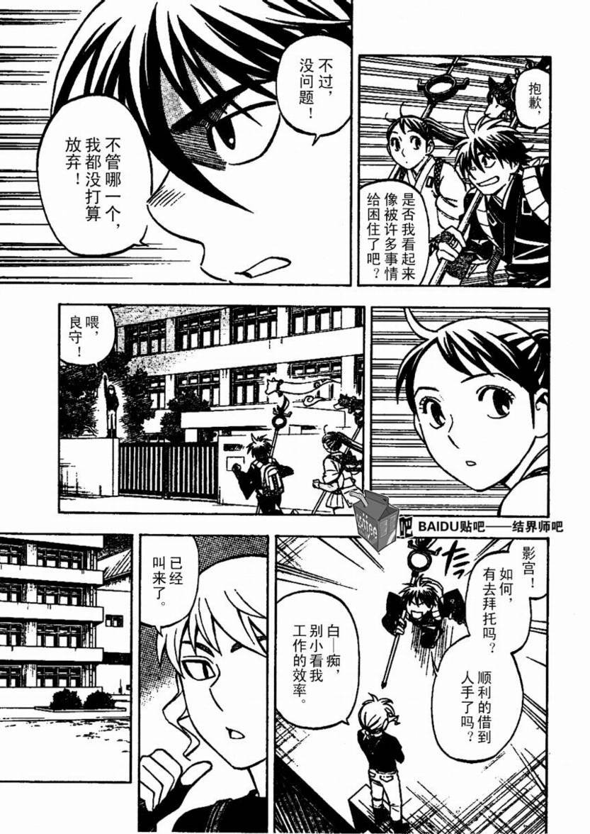 第232话