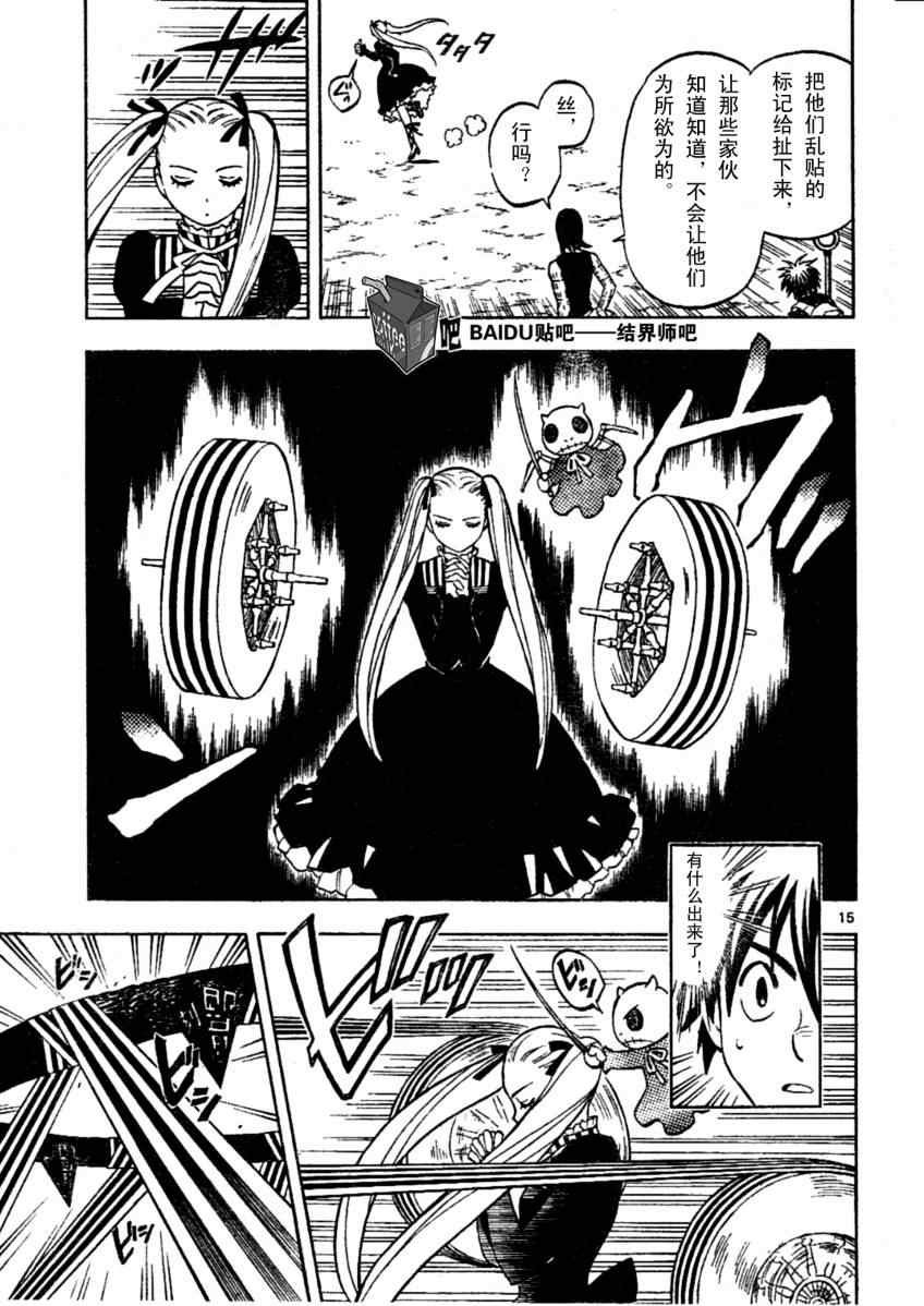 第233话