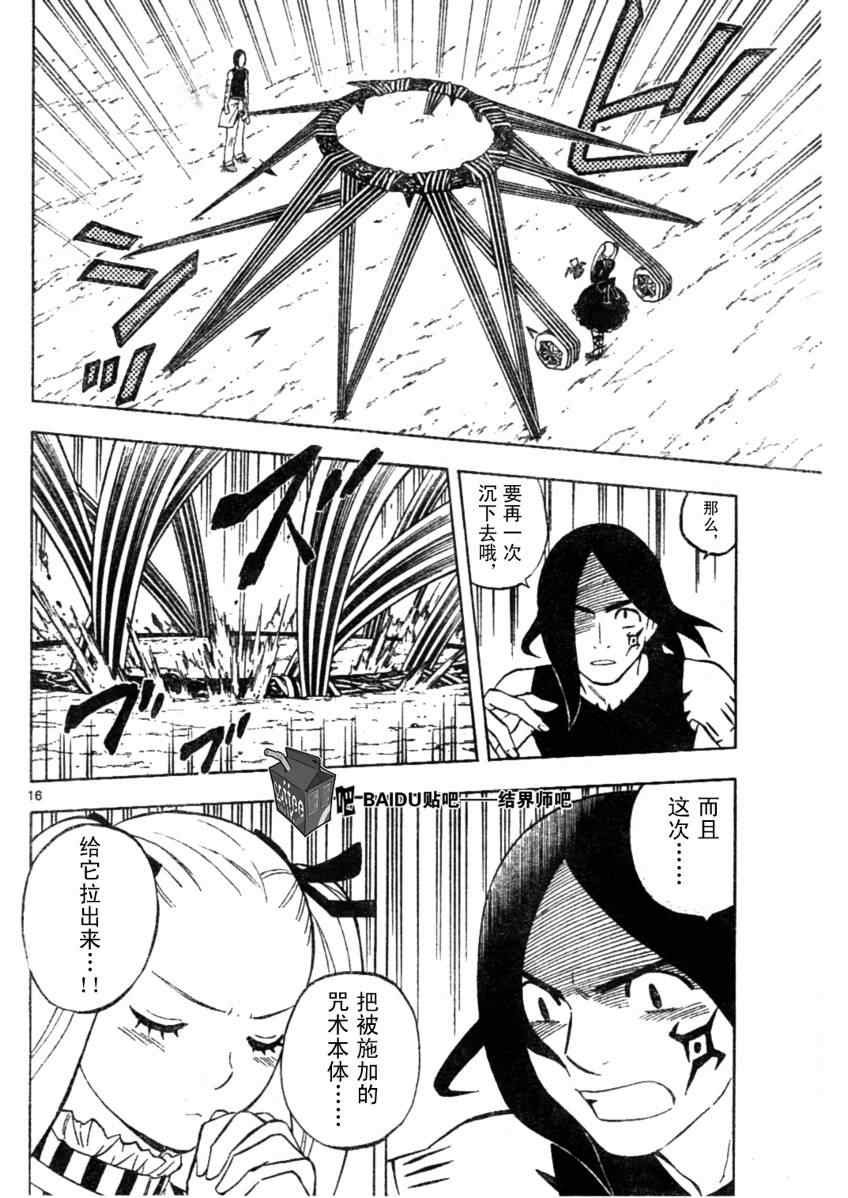 第233话