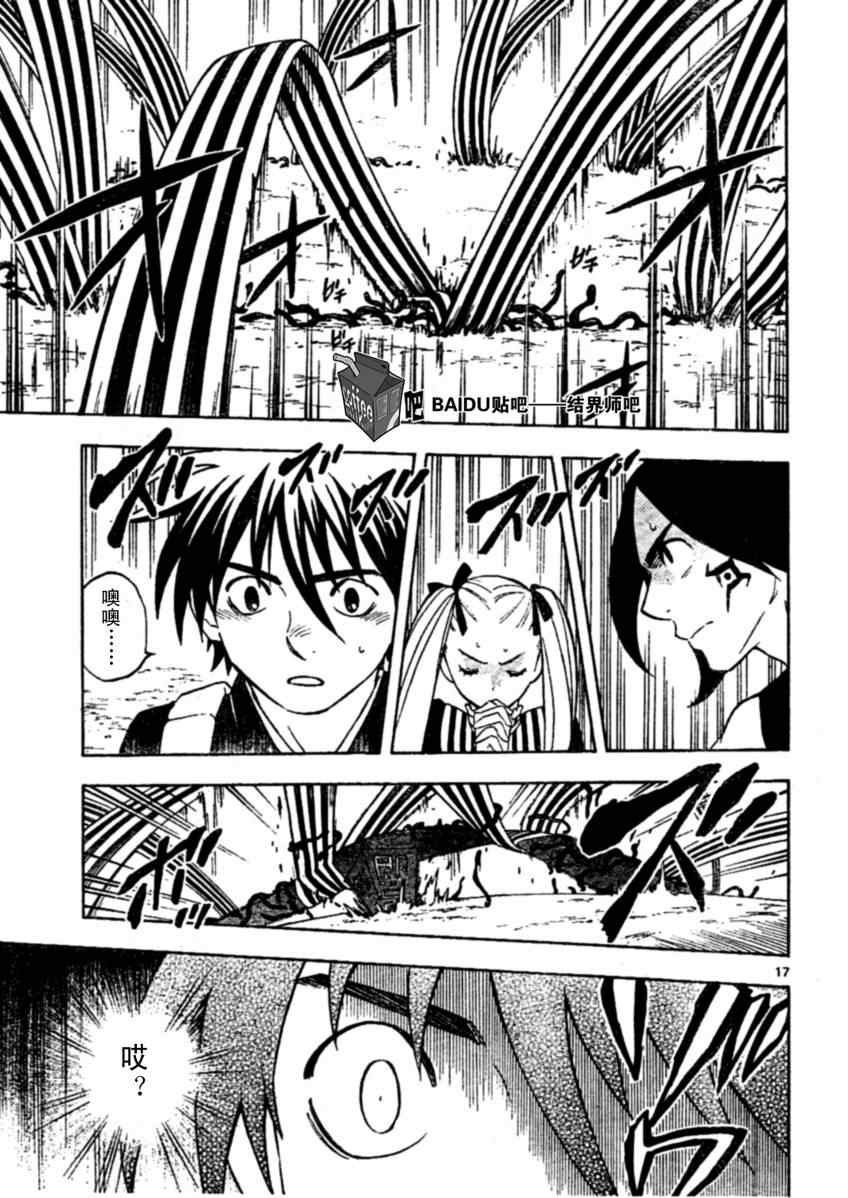第233话