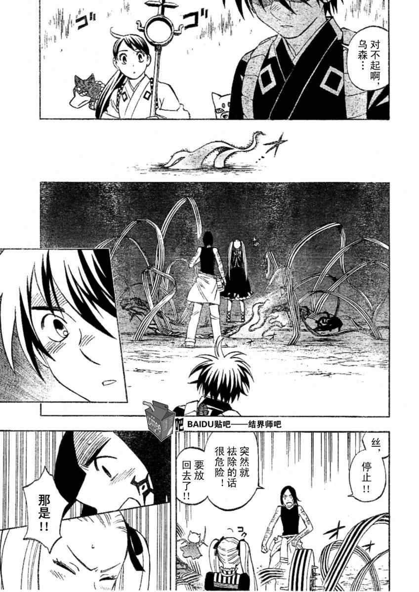 第234话