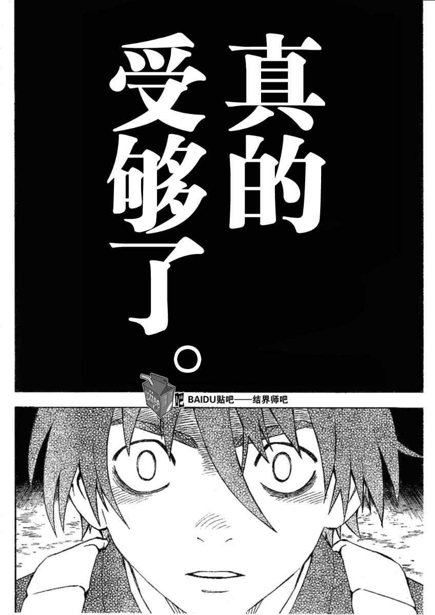 第234话